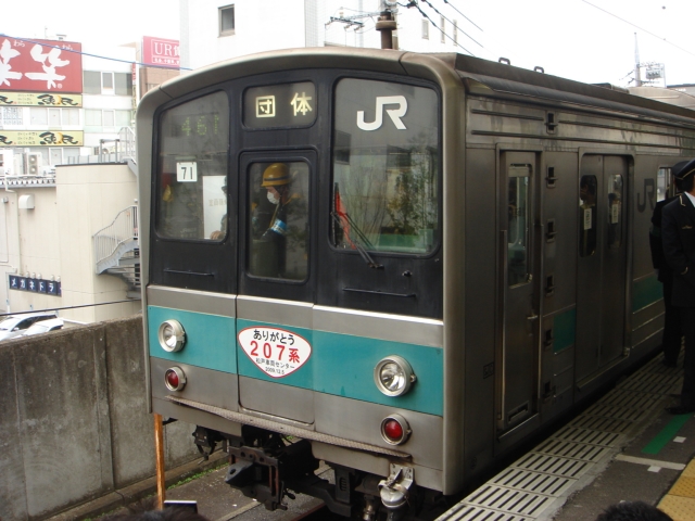 (復路 取手駅にて)